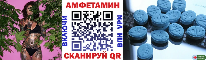 Amphetamine Розовый  Лиски 