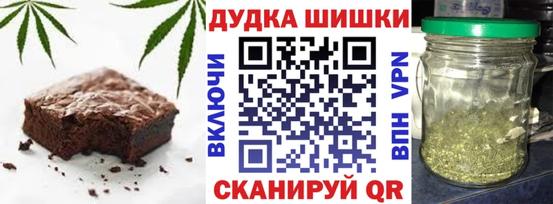 Canna-Cookies марихуана  Лиски 