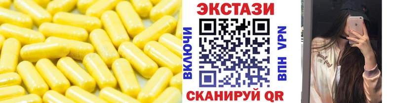 Ecstasy TESLA  Лиски 