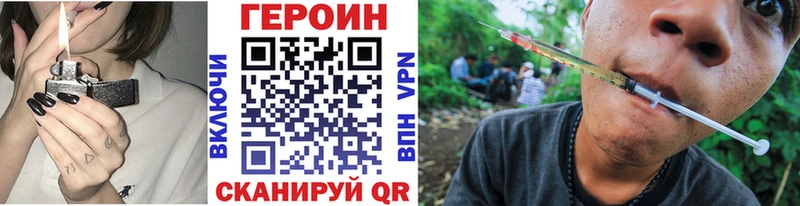 Героин Heroin  наркотики  Лиски 