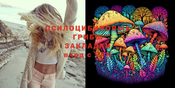каннабис Кинешма
