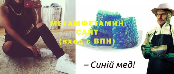 мяу мяу кристалл Касимов
