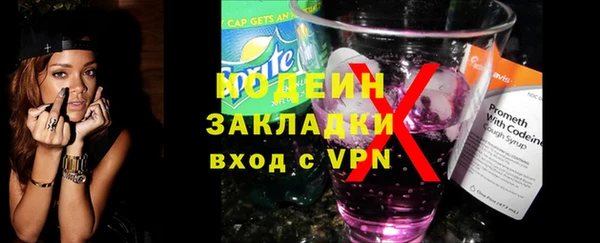 меф VHQ Кодинск