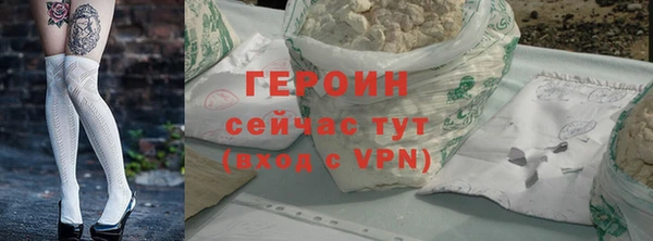 каннабис Кинешма
