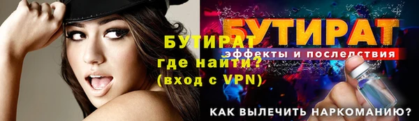 прущий лед Киреевск
