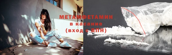 прущий лед Киреевск