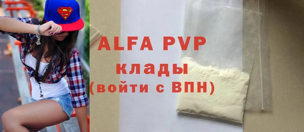 каннабис Кинешма