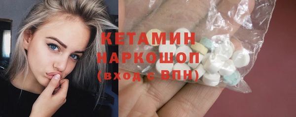 мефедрон мука Новозыбков