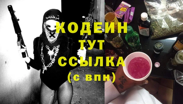 прущий лед Киреевск