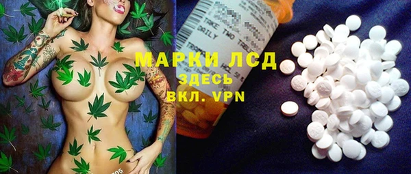 каннабис Кинешма