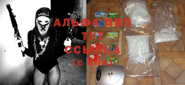 каннабис Кинешма