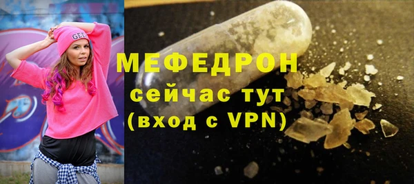 меф VHQ Кодинск