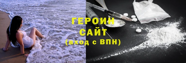 гашиш Новодвинск