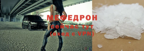мяу мяу мука Киренск