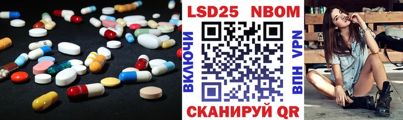 гидра ссылка  купить   Лиски  ЛСД экстази ecstasy 