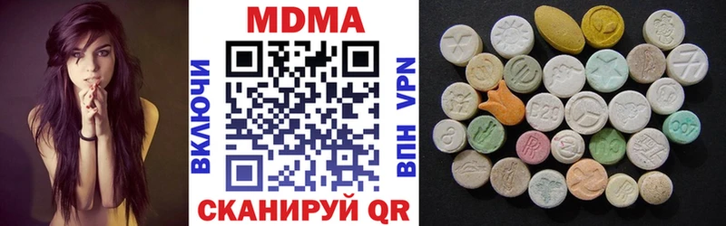 где можно купить наркотик  МЕГА ССЫЛКА  MDMA VHQ  Лиски 