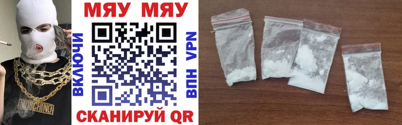Меф 4 MMC  Лиски 