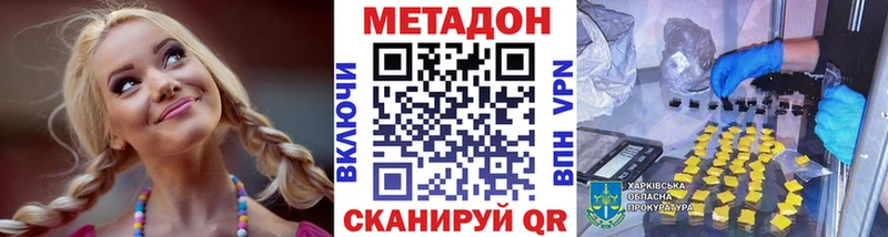 Метадон мёд  хочу наркоту  Лиски 