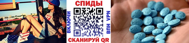 МЕТАМФЕТАМИН мет  Лиски 