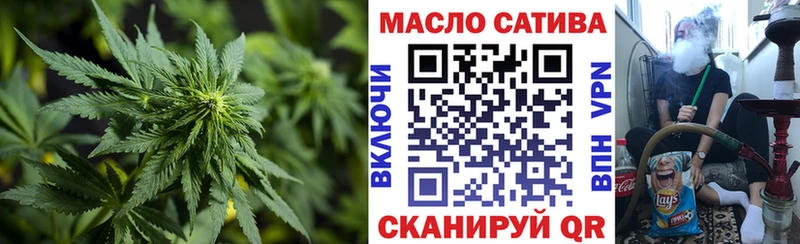 Дистиллят ТГК гашишное масло  как найти   Лиски 